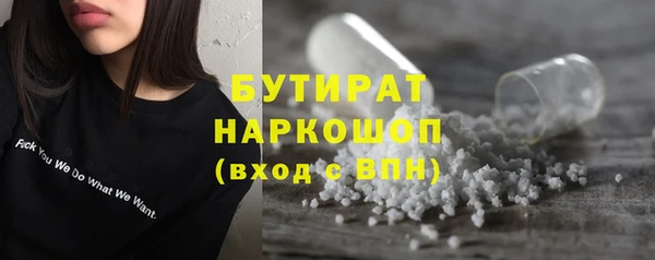 2c-b Белоозёрский