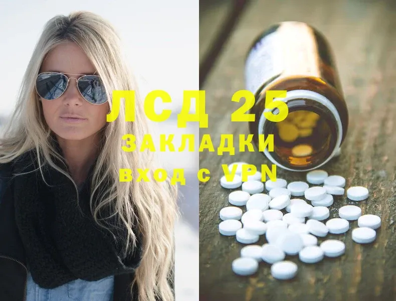 MEGA ONION  Волхов  Лсд 25 экстази ecstasy 